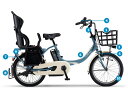 レンタル 12ヶ月 電動自転車 子供乗せ ヤマハ PAS Babby un （パスバビーアン） 3人乗り 前後チャイルドシート付き 自社便エリア対象（送料無料）
