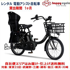 https://thumbnail.image.rakuten.co.jp/@0_mall/happy-cycle/cabinet/compass1552630684.jpg