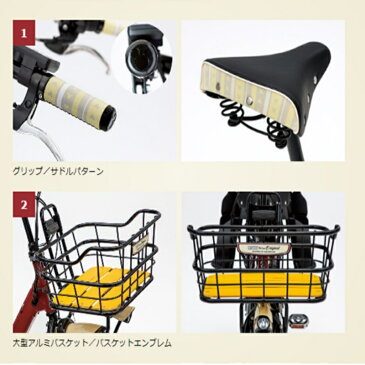 レンタル 12ヶ月 電動自転車 子供乗せ ヤマハ PAS Crew Disney edition（パス クルー ディズニーエディション） 12.3Ah 24インチ 自社便エリア対象（送料無料）