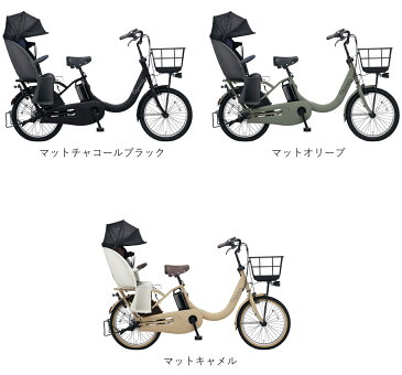 電動自転車 子供乗せ パナソニック ギュット クルームR DX 20インチ 16.0Ah 2022年 BE-FRD031 自社便エリア送料無料(土日配送対応)