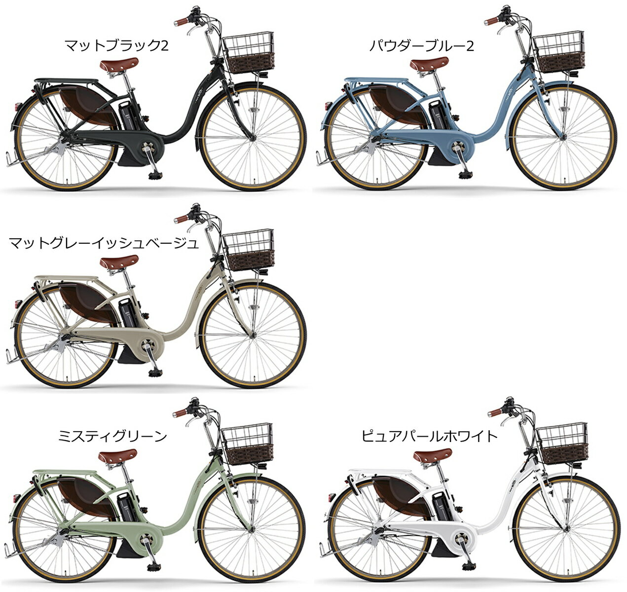 最新2022】ヤマハ電動アシスト自転車!おすすめ17モデル一挙ご 最新2022】ヤマハ電動アシスト自転車!おすすめ17モデル一挙ご