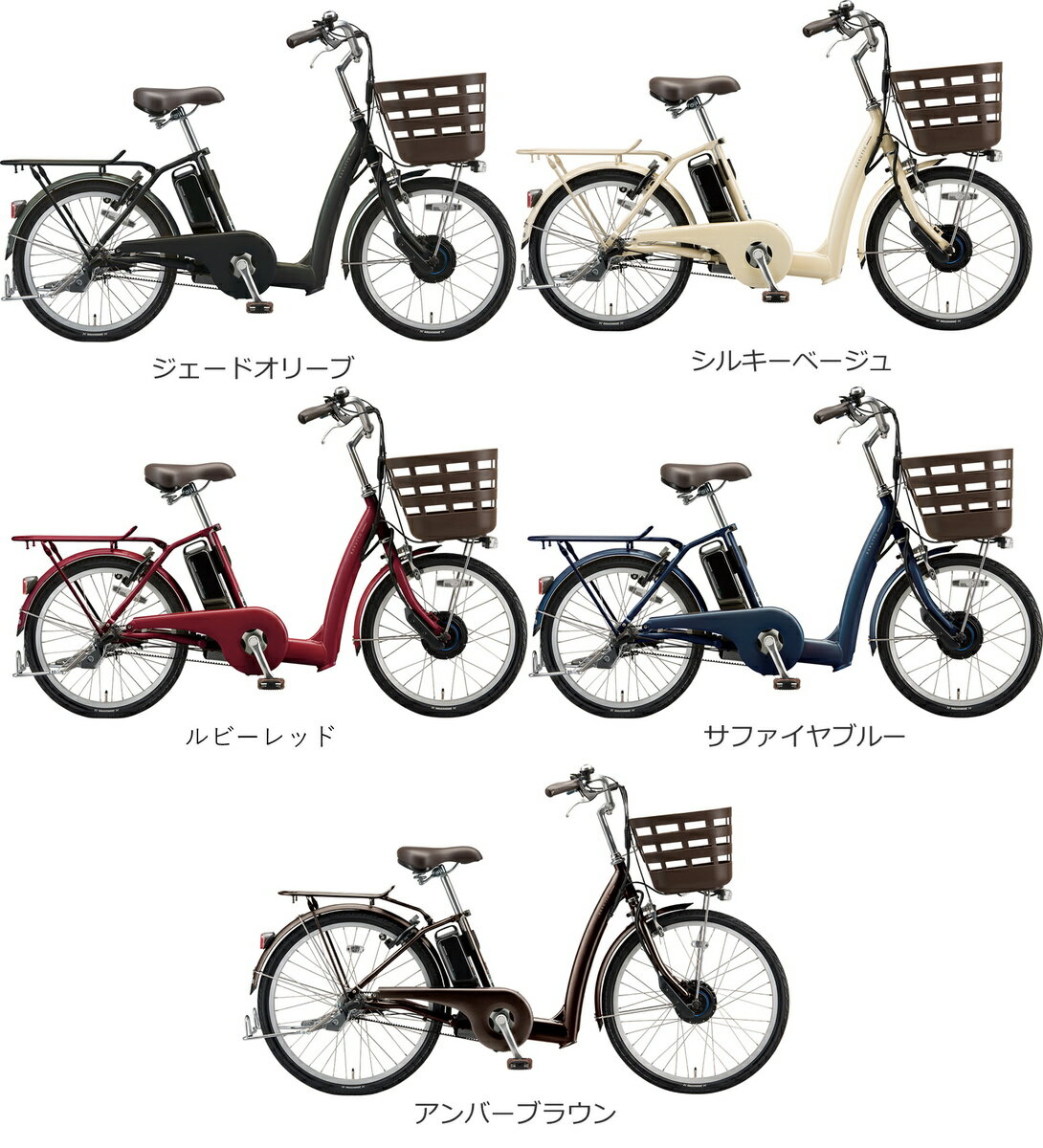 電動自転車 ブリヂストン ラクット 24型 14.3Ah RK4B42 自社便エリア送料無料（地...