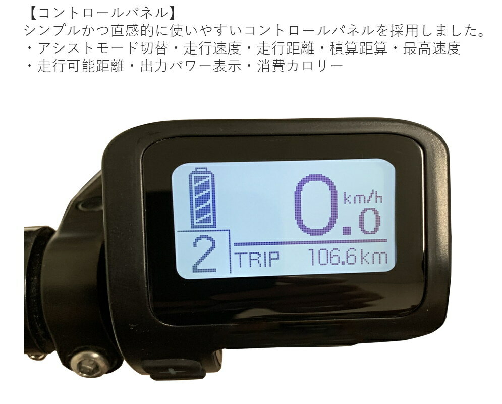 ��ư��ž�� evol AERITH�ʥ������� �����ꥹ�� 20����� 9.3Ah EAE07A E-BIKE ���ⷿ��ǧ������Ѥ߼�ξ �����إ��ꥢ����̵�����ϰ�����