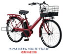 電動自転車 パナソニック ティモA カスタム 通勤快速仕様 26インチ 16.0Ah 2023年 BE-FTA632 完全組立 自社便エリア送料無料（地域限定） 最終入荷分