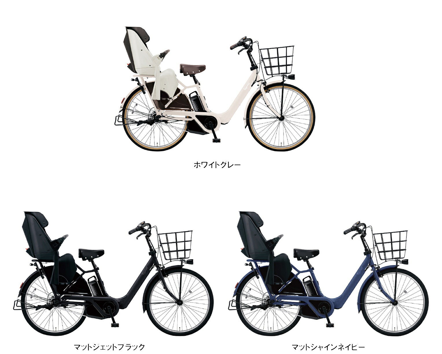 電動自転車 子供乗せ パナソニック ギュット アニーズ DX 26インチ 16.0Ah 2025年 ...