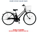 電動自転車 パナソニック ティモMX 26インチ 12.0Ah 2024年 BE-FTM631 完全組立 自社便エリア送料無料（地域限定）