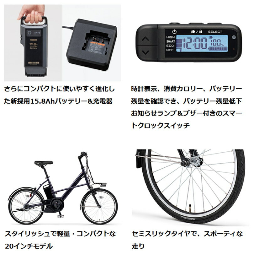 ��ư��ž�� ��ޥ� PAS CITY X�ʥѥ� ���ƥ��� ���å�����20����� 15.8Ah 2025ǯ PA20CX �����إ��ꥢ����̵�����ϰ����� 2025ǯ2��ȯ�� ���������