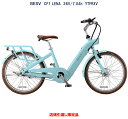 電動自転車 10%OFFキャンペーン ～4/30まで BESV CF1 LENA（ベスビー シーエフワン リーナ） 24インチ 36V/7.0Ah（10Ah相当） YTFRXV 国内型式認定取得済み 店頭受渡限定