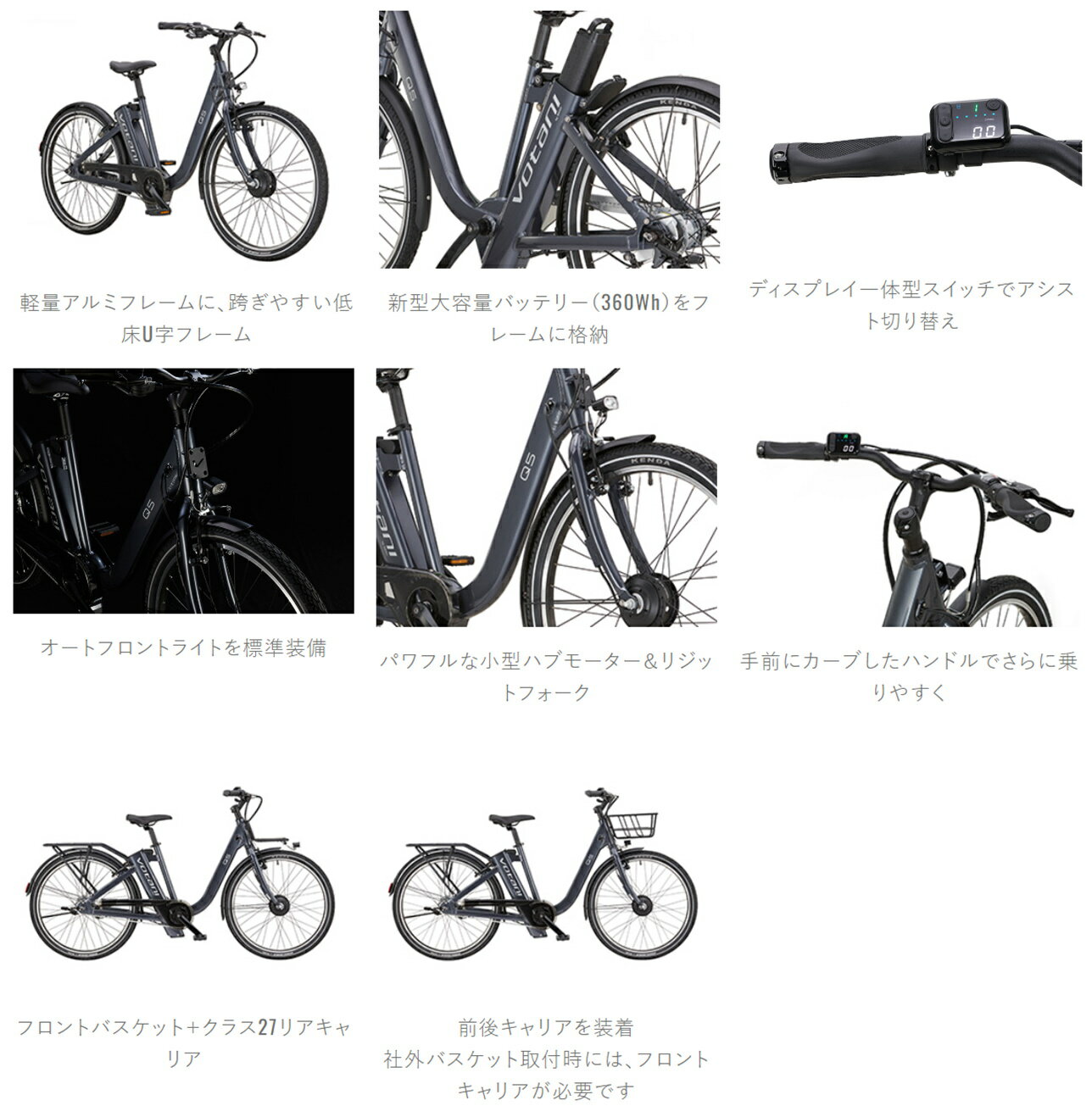 電動自転車 Votani Q5（ヴォターニ キューファイブ） 26インチ 36V/10.0Ah（14.4Ah...