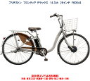 電動自転車 ブリヂストン フロンティア デラックス 26型 14.3Ah 2024年 F6DB44 自社便エリア送料無料（地域限定） またぎやすくて普段使いにピッタリの両輪駆動モデル 【安心のブリヂストンサイクル社製の電動アシスト自転車】 搭載するバッテリーは14.3Ah。エコモードで約200km、標準モードでは約105kmの走行が可能。またぎやすくて普段使いにピッタリの両輪駆動モデルです。初めての電動アシスト自転車や乗り換えの方にもおススメの1台です。 ボタン一つで簡単操作の電源スイッチ またぎやすいステップスルーフレーム採用 錆びにくいステンレスバスケットを装備 ご近所へのお買い物や移動距離が長い方へ 通勤通学にもピッタリ 扱いやすい大容量ベーシックモデル こんにちは。店長の山崎です。「フロンティア デラックス」はブリヂストンサイクル社製のベーシックモデルです。初めての電動アシスト自転車や乗り換えの方にもおススメの商品です。バッテリーは14.3Ah、標準モードで105kmの走行が可能です。一日のご利用が長い方にも充分なバッテリーの容量です。お買い物、送迎（チャイルドシート装着可能）など幅広いニーズをカバーします。尚、送料無料エリアは東京23区、武蔵野市、三鷹市、調布市、狛江市、横浜市、川崎市となりますのでご了承願います。 1