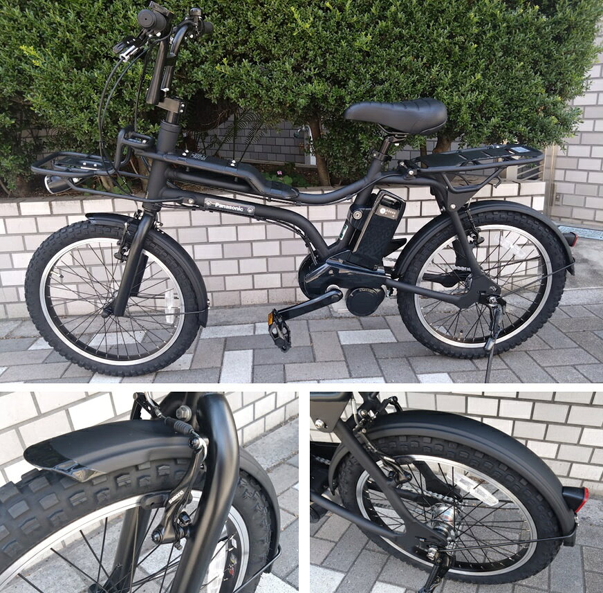 電動自転車 カスタム パナソニック EZ（イーゼット） ロングドロヨケ仕様 20インチ...