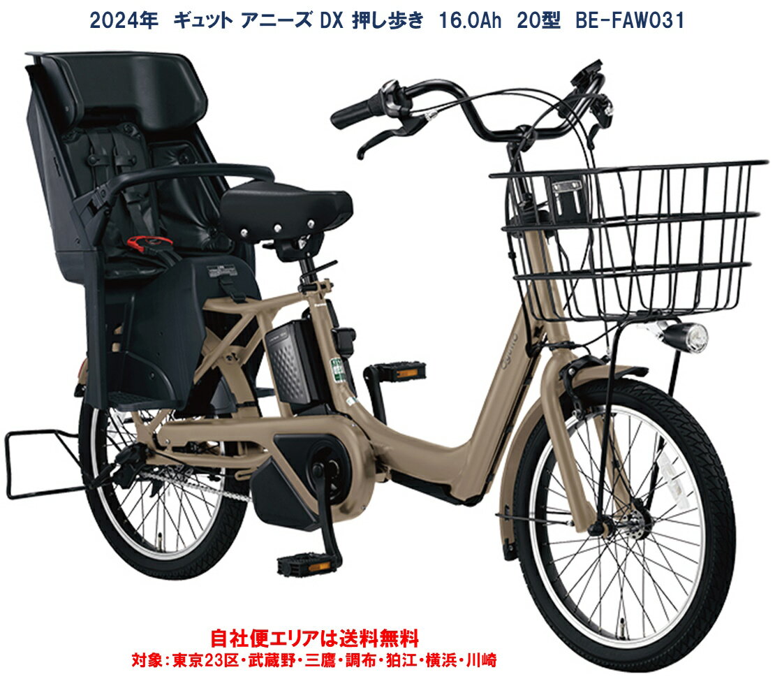 楽天市場】折りたたみ自転車 パナソニック(電動アシスト自転車 楽天市場】折りたたみ自転車 パナソニック(電動アシスト自転車