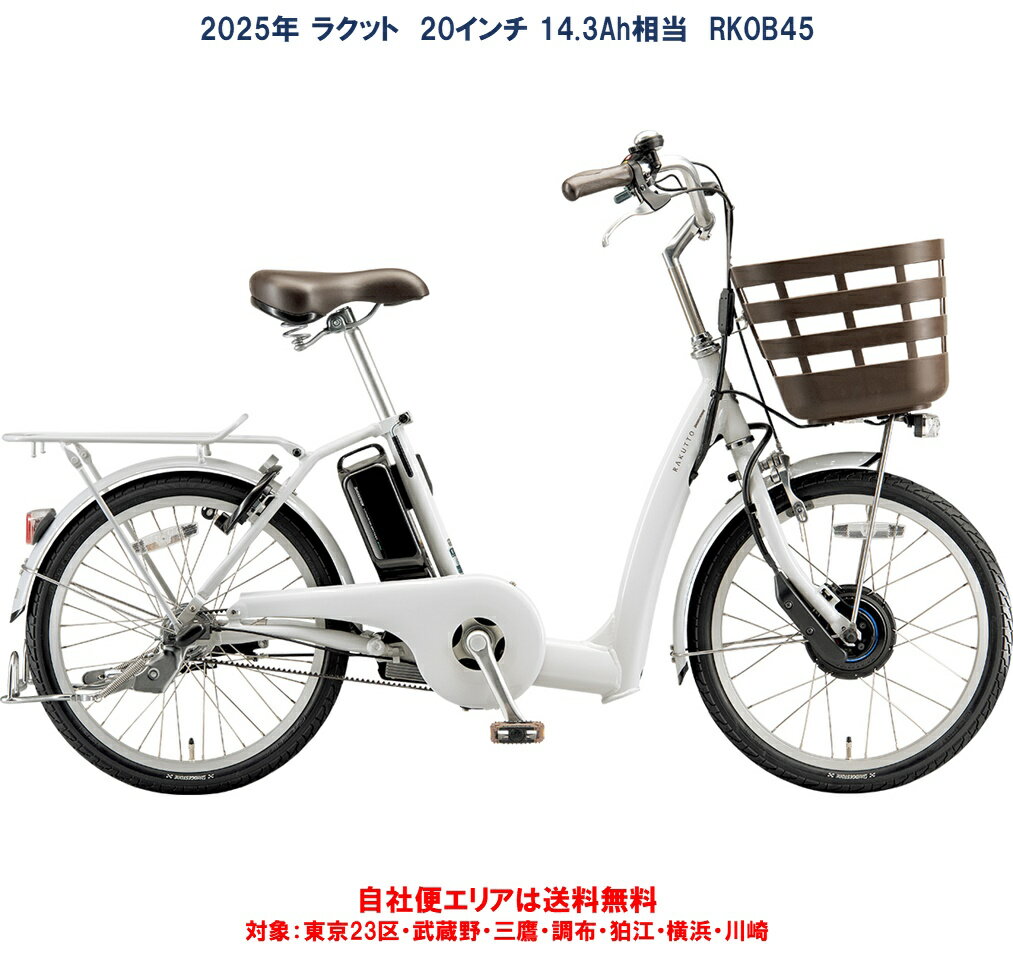 楽天市場】電動アシスト自転車 折りたたみ(ブランド 楽天市場】電動アシスト自転車 折りたたみ(ブランド