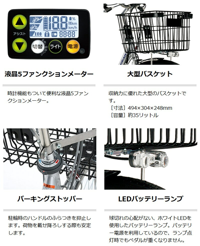ハッピーサイクル 楽天市場店の動自転車 ヤマハ PAS GEAR-U（パス ギア ユー）24/26インチ 15.8Ah 2026年 PA26GU/PA24GU 自社便エリア送料無料（地域限定）｜アングル3