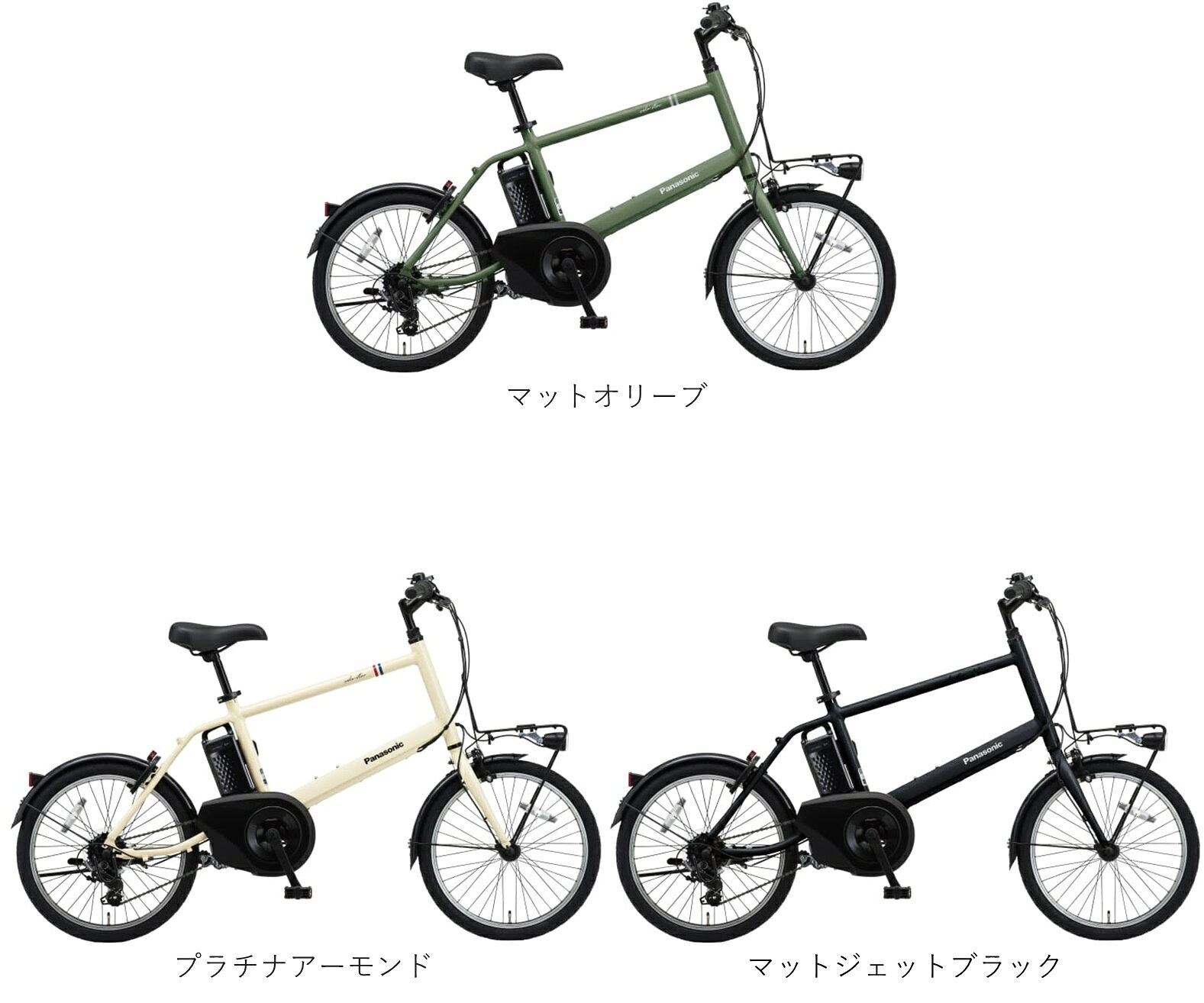電動自転車 パナソニック ベロスター ミニ 20インチ 8.0Ah 2026年 BE-FVS072 自社...