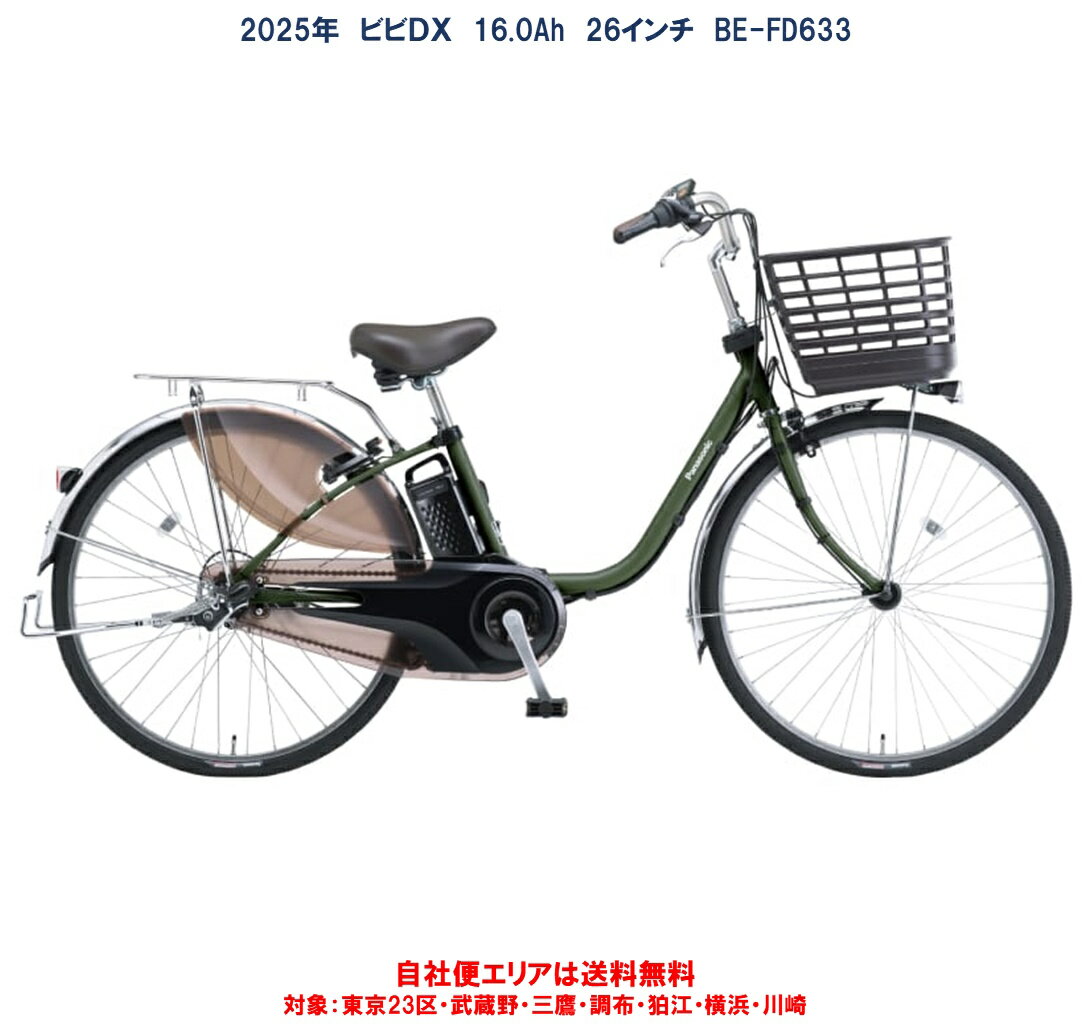 楽天市場】ビビ dx26の通販 楽天市場】ビビ dx26の通販