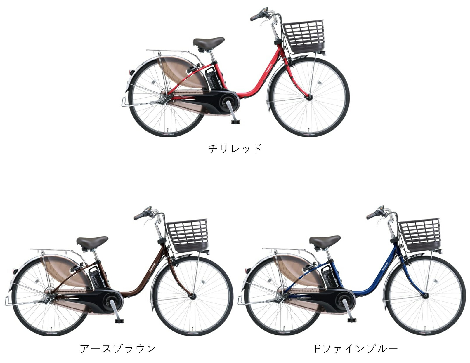 電動自転車 パナソニック VIVI DX（ビビ DX）24インチ 16.0Ah 2025年 BE-FD433 自...