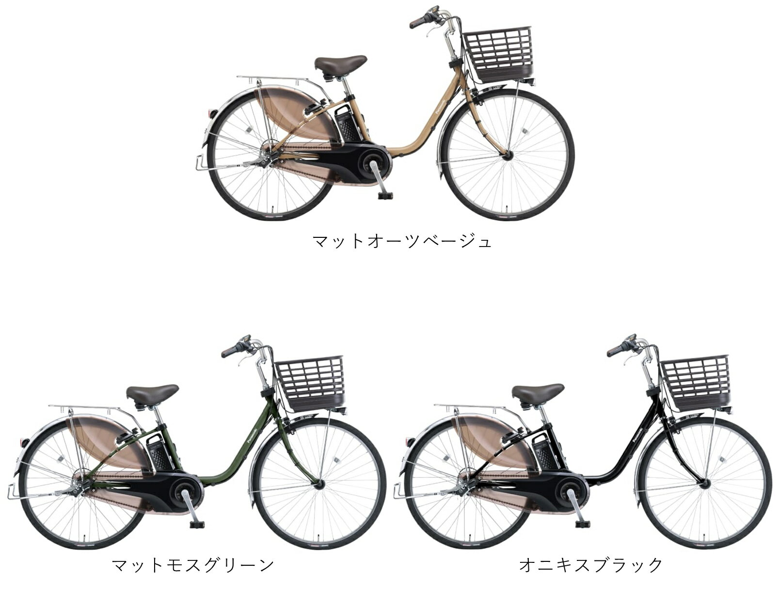 電動自転車 パナソニック VIVI DX（ビビ DX）24インチ 16.0Ah 2025年 BE-FD433 自...