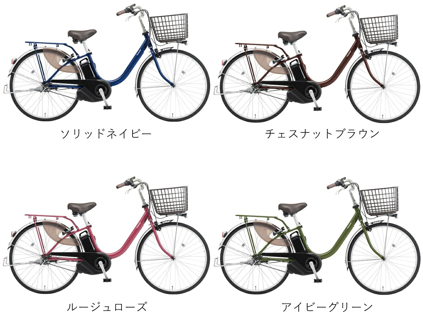 電動自転車 パナソニック ビビL 26型 12.0Ah BE-FL634 2025年 自社便エリア送料無...
