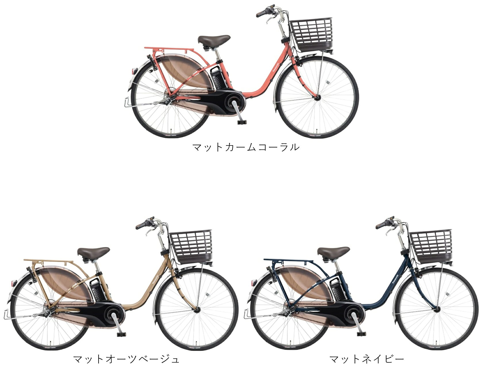 電動自転車 パナソニック VIVI MX（ビビ MX）24インチ 12.0Ah 2025年 BE-FM433自社...
