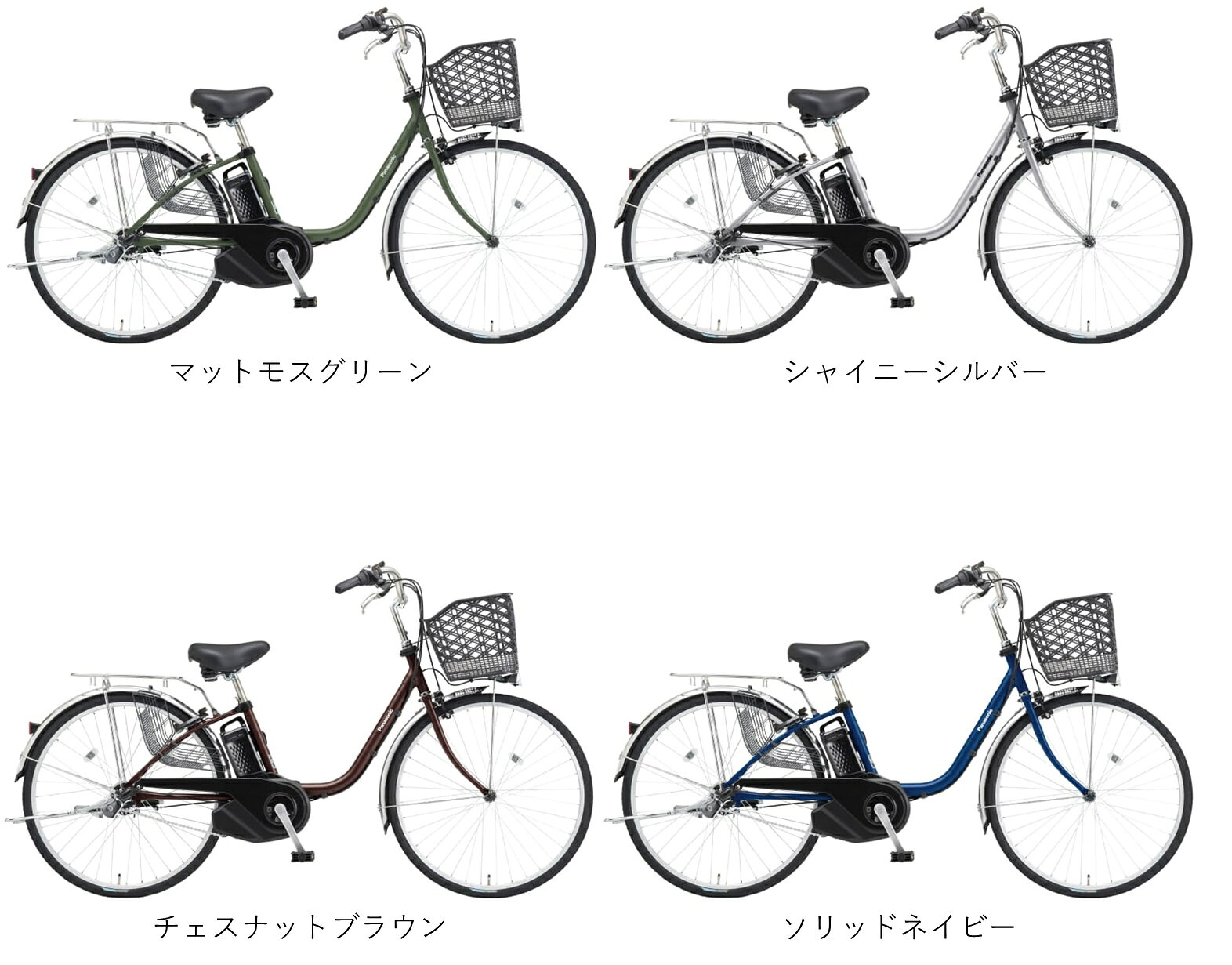 電動自転車 大型バスケットカスタム パナソニック VIVI SX（ビビ SX）26インチ 8.0...