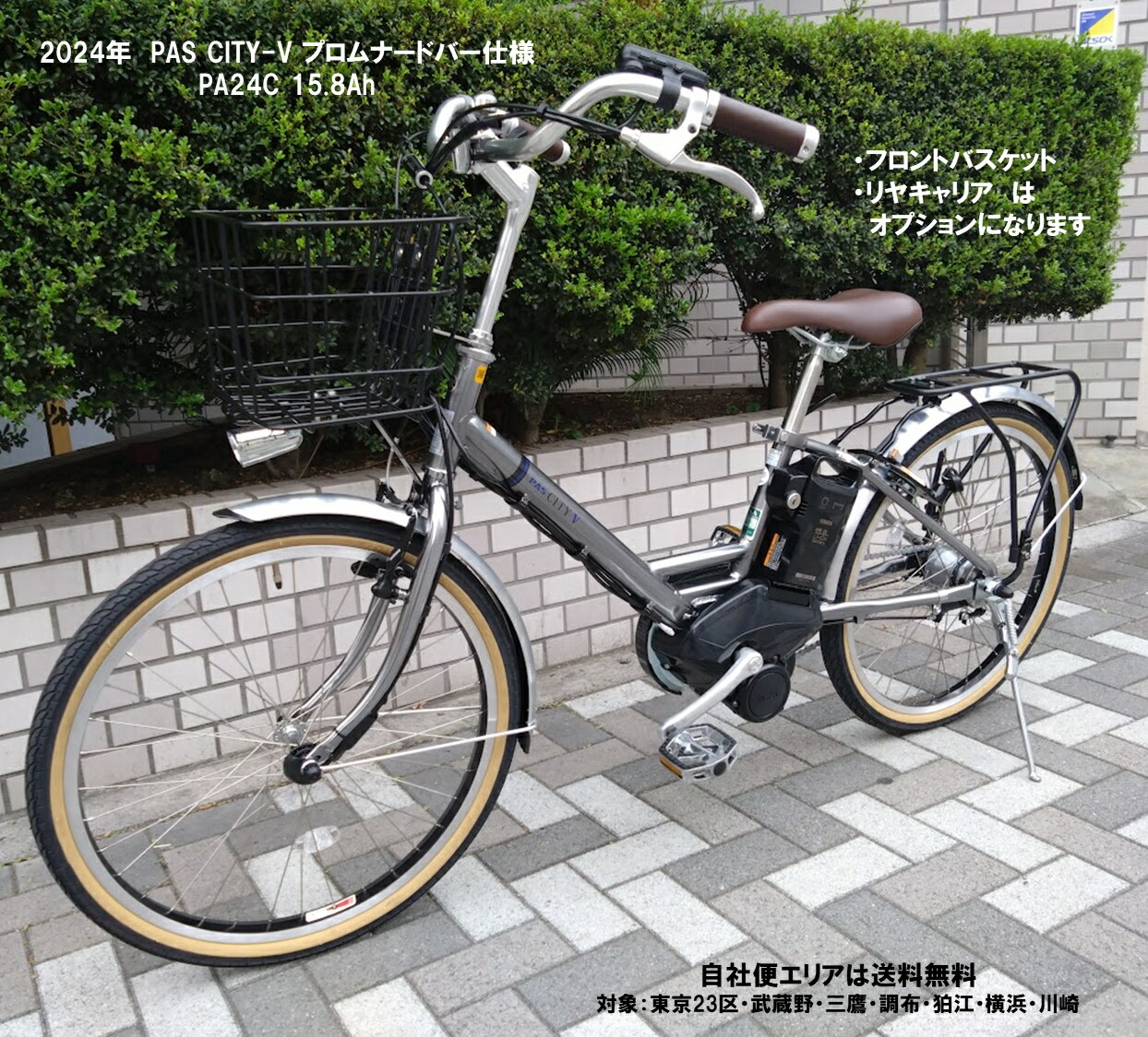 楽天市場】ヤマハ pas city-c(カラーカーキグリーン)の通販 楽天市場】ヤマハ pas city-c(カラーカーキグリーン)の通販