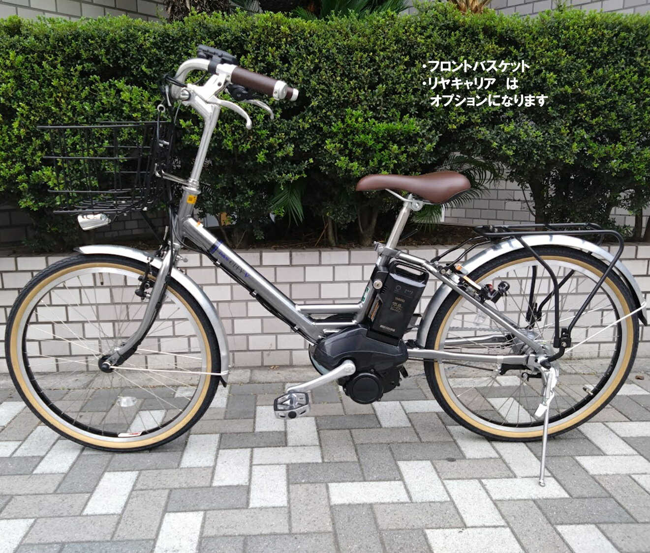 電動自転車 カスタム プロムナードバー仕様 ヤマハ PAS CITY V（パス シティー ブ...