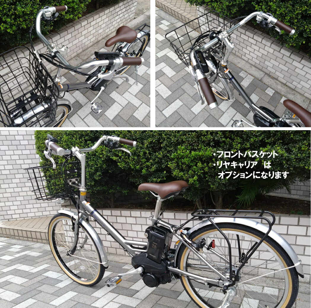 電動自転車 カスタム プロムナードバー仕様 ヤマハ PAS CITY V（パス シティー ブ...