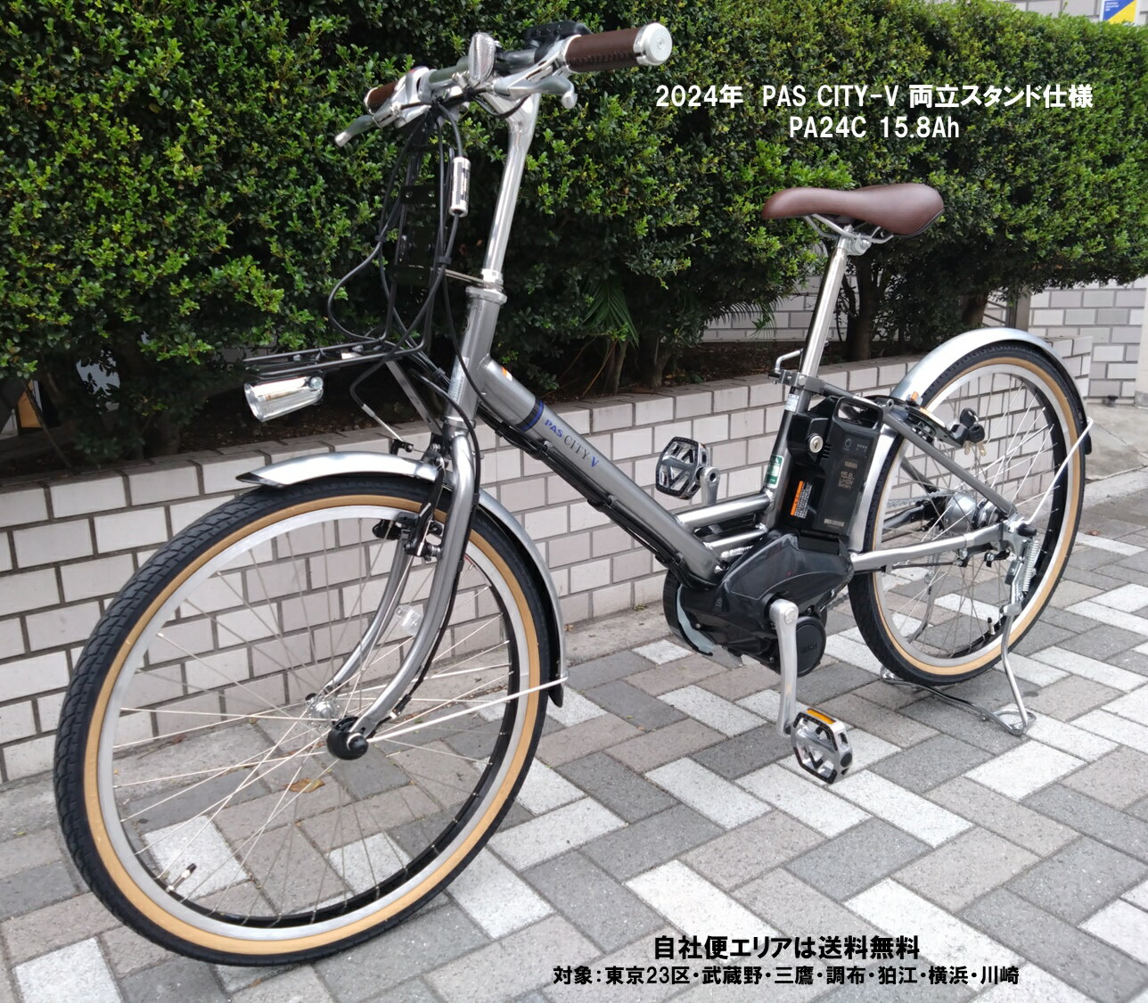 楽天市場】ヤマハ pas city vの通販 楽天市場】ヤマハ pas city vの通販