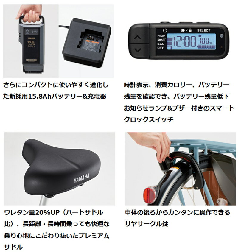 ��ư��ž�� ��ޥ� PAS With SP�ʥѥ� ������ �����ѡ���26����� 15.8Ah 2024ǯ PA26WSP �����إ��ꥢ����̵�����ϰ�����