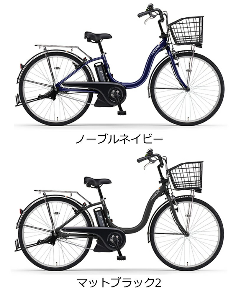 電動自転車 ヤマハ PAS Cheer（パスチア）8.9Ah 24インチ 2025年 PA24CH 変速無し ...