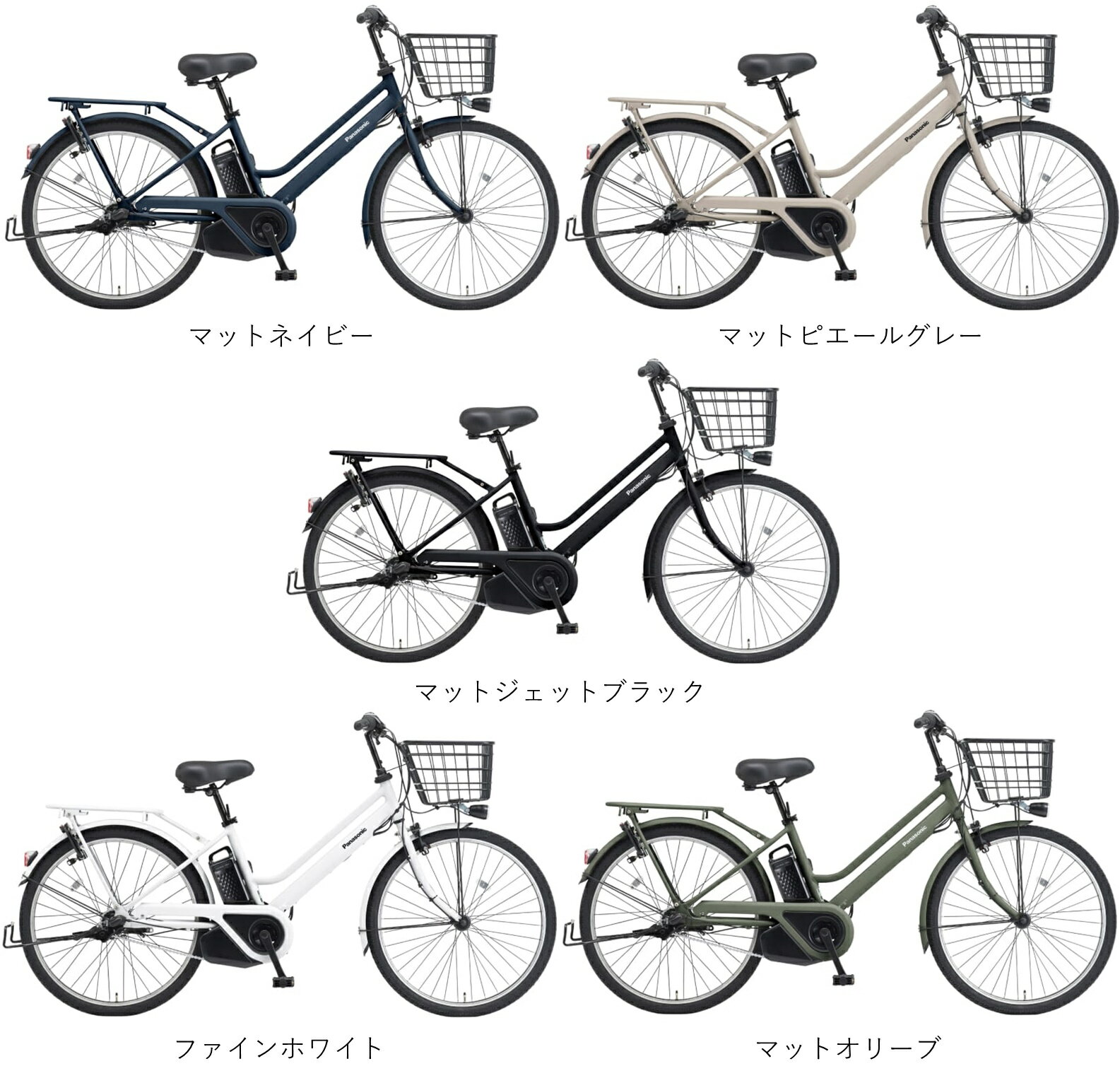 電動自転車 パナソニック ティモS 26インチ 16.0Ah 2025年 BE-FTS633 完全組立 自...