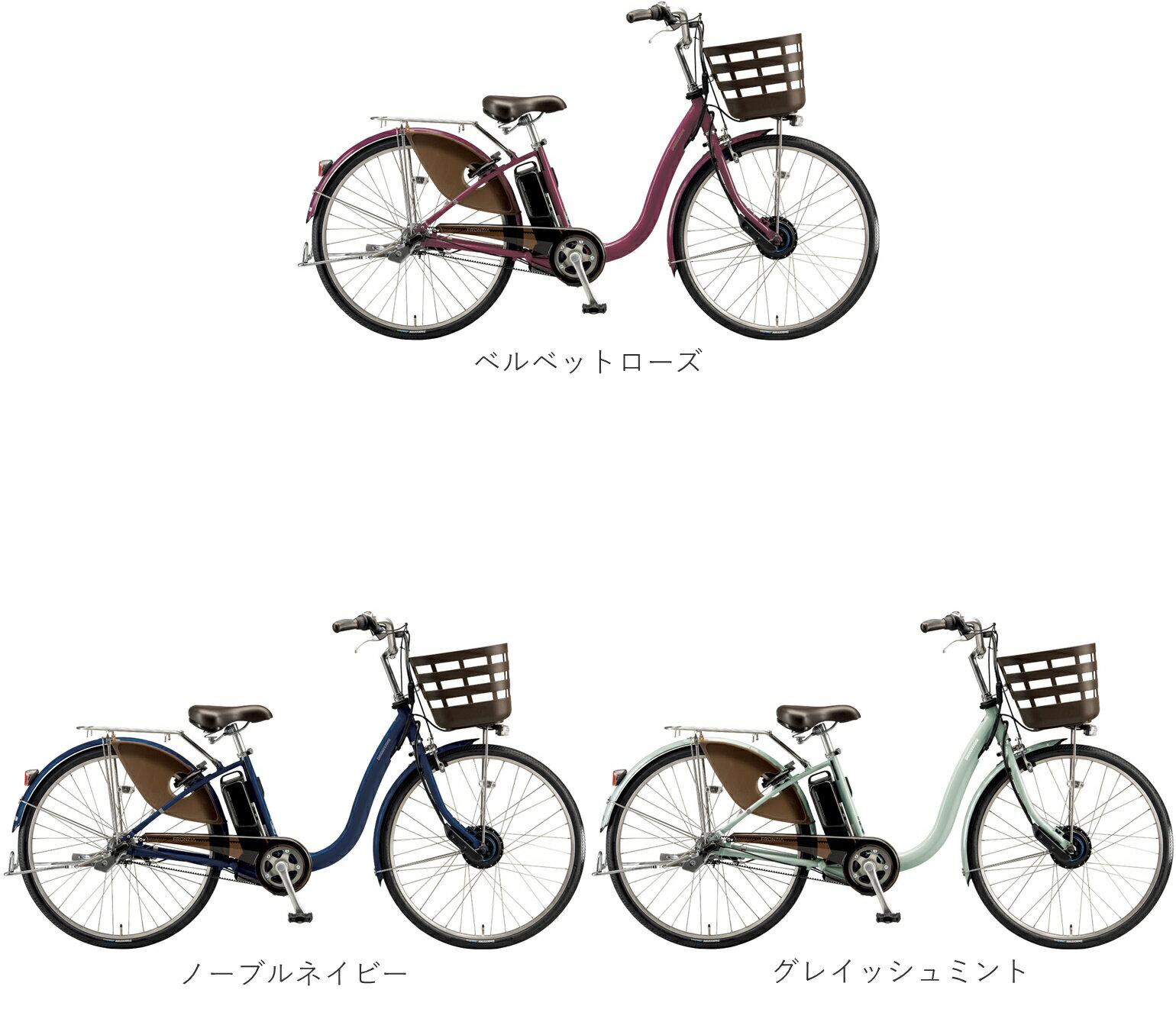 電動自転車 ブリヂストン フロンティア デラックス 26型 14.3Ah 2025年 F6DB45 自...