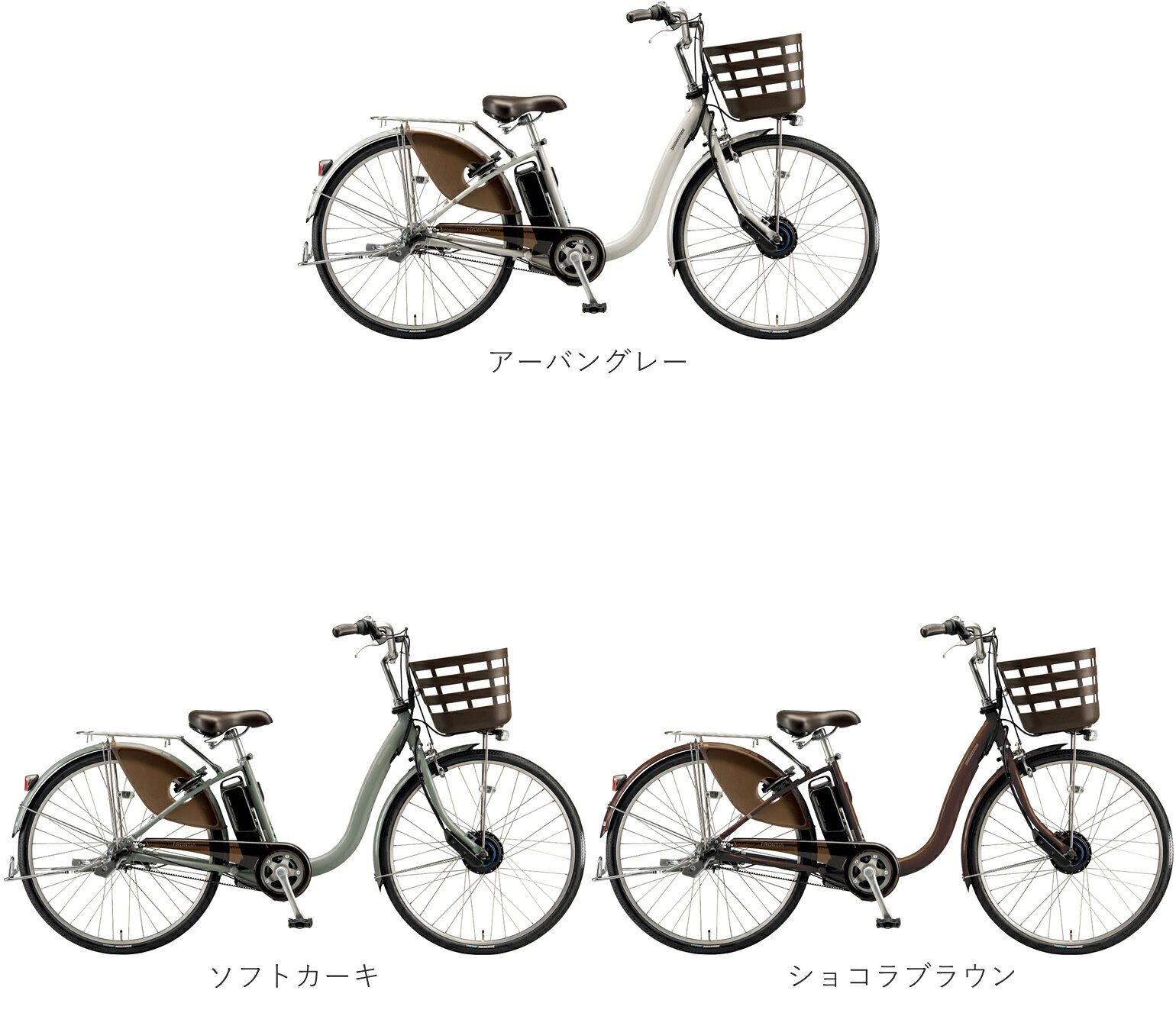 電動自転車 ブリヂストン フロンティア デラックス 24型 14.3Ah 2025年 F4DB45 自...