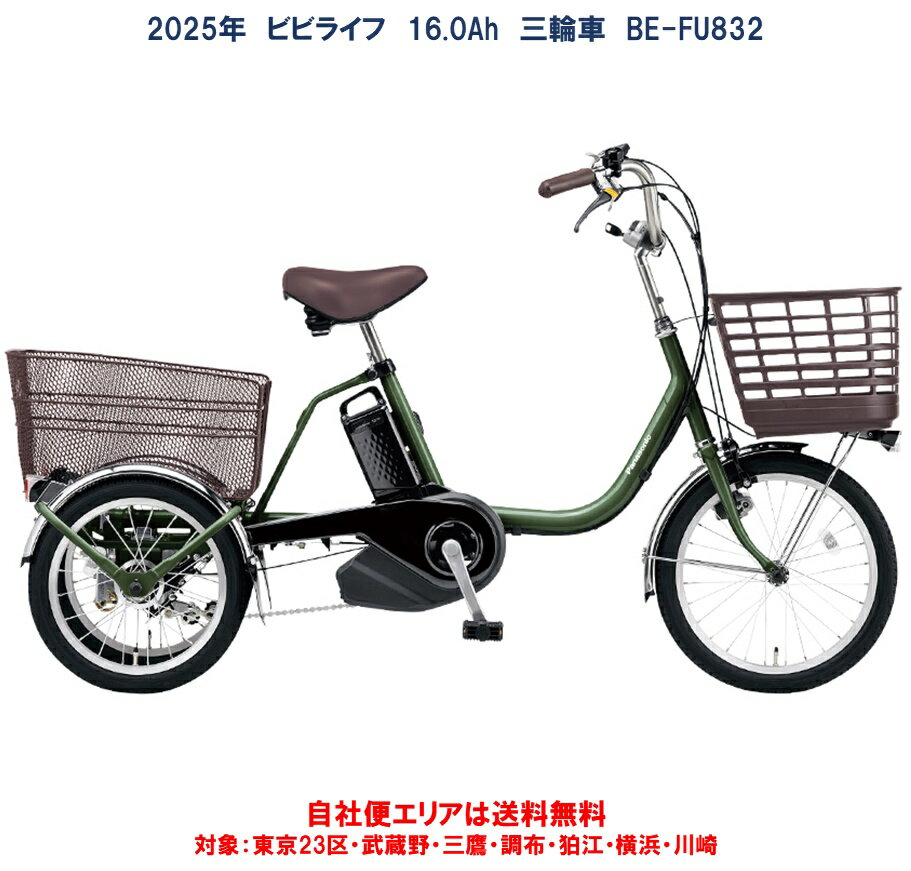 楽天市場】ビビライフ be-elr83の通販 楽天市場】ビビライフ be-elr83の通販