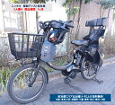 レンタル 1ヶ月 電動自転車 子供乗せ ヤマハ PAS Babby un SP(パスバビーアン)3人乗り 前後チャイルドシート付き 自社便エリア対象(送料無料)