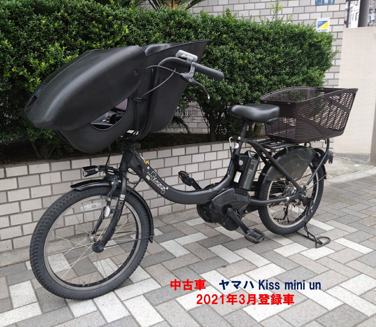 楽天市場】中古 自転車 20インチ（ブランドヤマハ）（電動