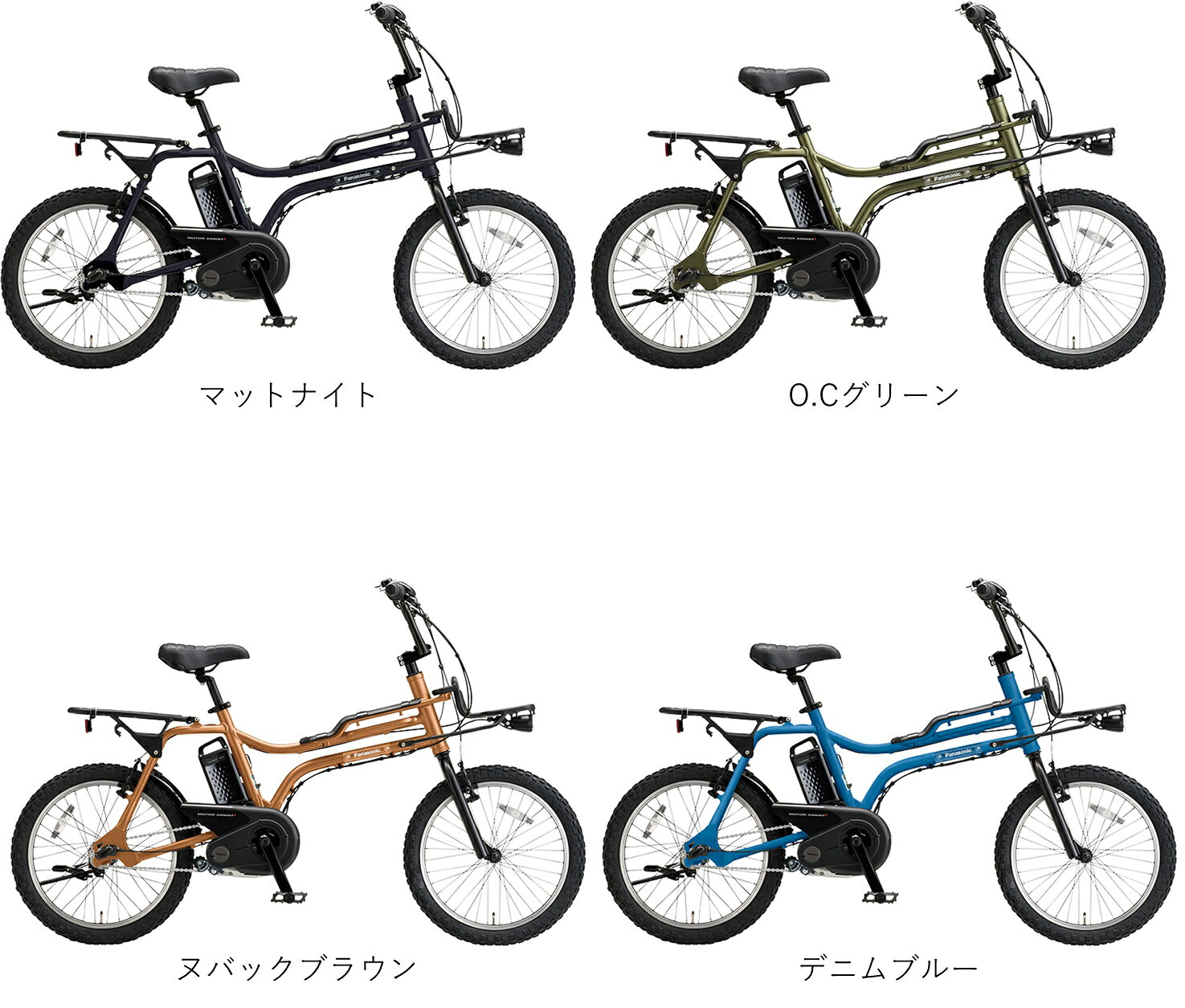 電動自転車 カスタム パナソニック EZ（イーゼット） ロングドロヨケ仕様 20インチ...