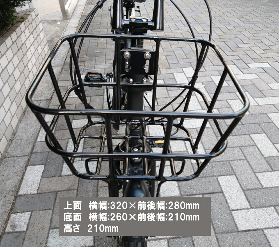 電動自転車 パナソニック EZ（イーゼット）アルミバスケット装着車&ヘッドライト照...