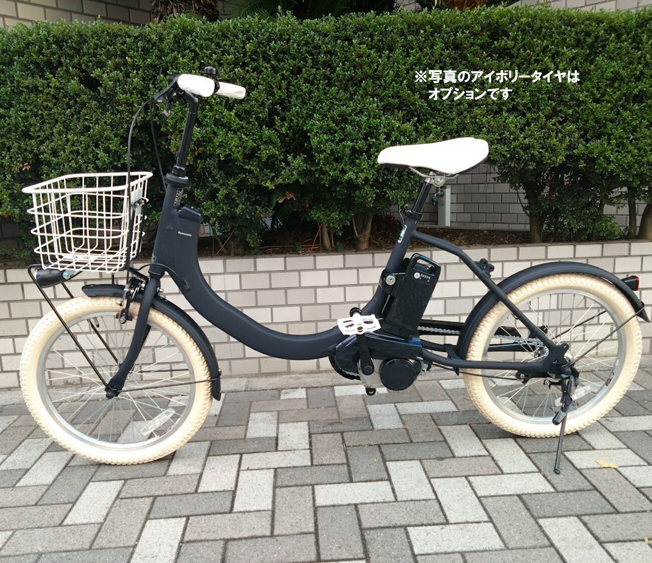 電動自転車 パナソニック SW（エスダブリュ）ホワイトカスタム 20インチ 8.0Ah BE-...