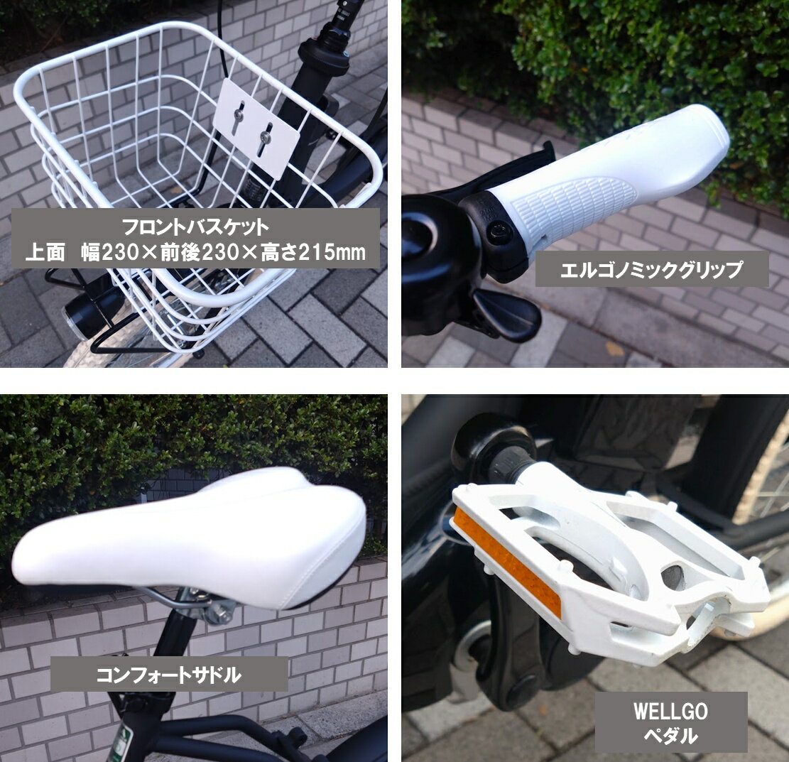電動自転車 パナソニック SW（エスダブリュ）ホワイトカスタム 20インチ 8.0Ah BE-...