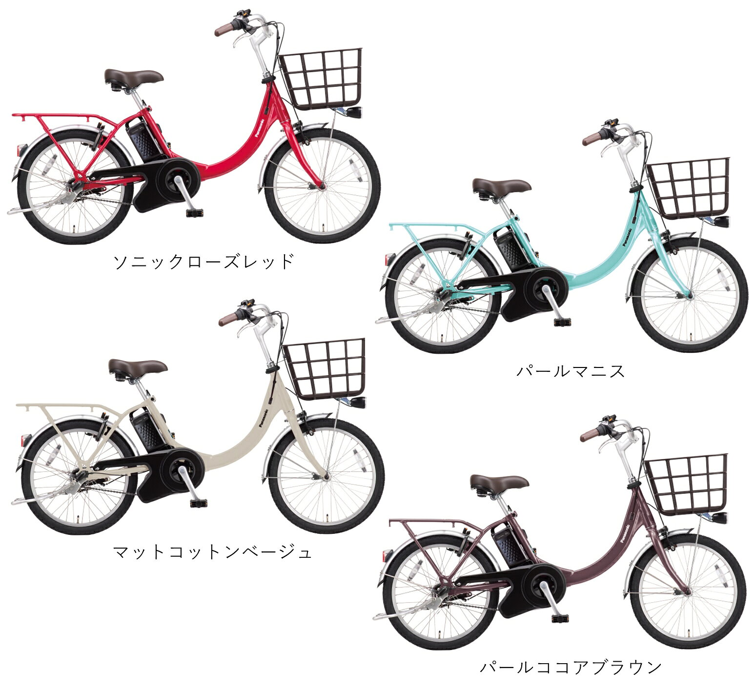 電動自転車 パナソニック VIVI SL 20（ビビ SL 20）20インチ 8.0Ah 2026年 BE-FSL0...