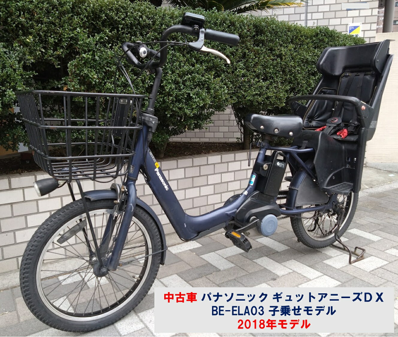 楽天市場】チャイルドシート 中古品（自転車・サイクリング｜スポーツ