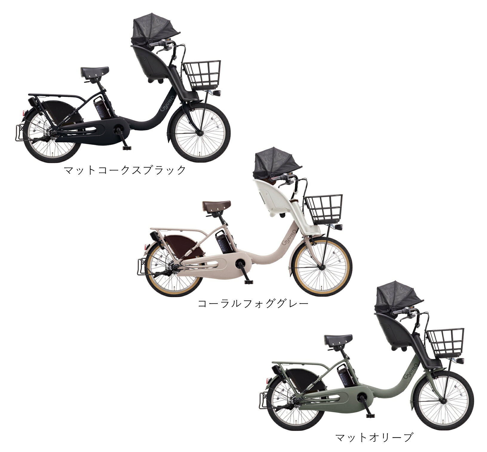 電動自転車 子供乗せ 2026年 パナソニック ギュット クルーム F EX 20インチ 16.0A...