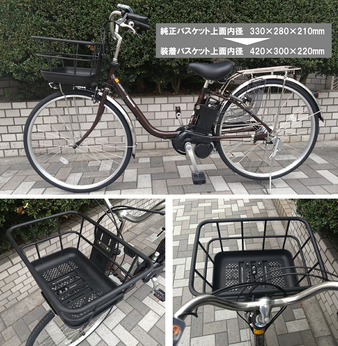 電動自転車 大型バスケットカスタム パナソニック VIVI SX（ビビ SX）26インチ 8.0...