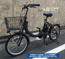レンタル 12ヶ月 電動自転車 パナソニック SW(エスダブリュ) 変速無し 8.0Ah 20インチ 自社便エリア対象(送料無料)