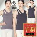 【半額】ヨガウェア トップス リーチェ ロング丈 長い カップ付き ブラトップ キャミソール バッグデザイン ホットヨガ タンク おしゃれ インナー スポーツブラ タンクタイプ オフショルダー レディースウェア ジム テニス バレエ ランニング ピラティス かわいい