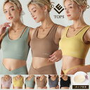 ブラトップ トップス タンクトップ ハーフ スポブラ スポーツブラ ラウンドネック 揺れない トリプルホック ヨガウェア エクササイズ スポーツウェア フィット...