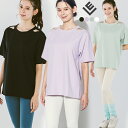 【1000円offクーポン】ヨガウェア トップス ヨガ ロング丈 長い ゆったり 体形カバー 肌見せ 落ち感 女性らしい 安心感 吸水 速乾 ストレスフリー レ...