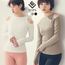 ヨガウェア トップス 肌見せ 肩出し リブ生地 ストレスフリー ストレッチ性 ロングスリーブ 長袖 普段使い シンプル ヨガ ピラティス レディース スポーツウ...